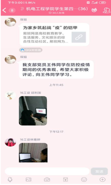 点击《图片6.png》查看详情