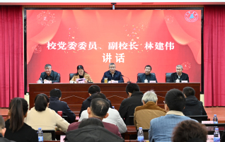 yl6809永利官网关工委2024年工作总...