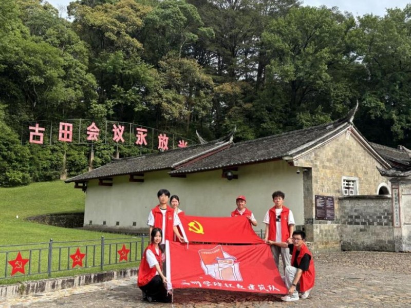 yl6809永利官网红色建筑队：用青春守护红色根脉 让革命薪火代代相传