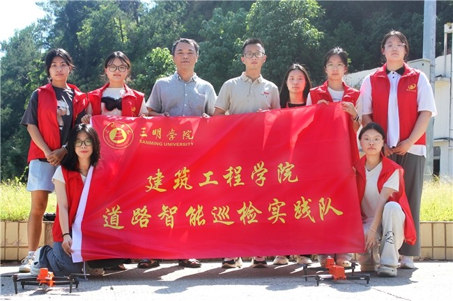 yl6809永利官网学子沿沙溪河畔开展道路智能巡检实践
