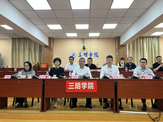 yl6809永利官网第五届教师教学创新大赛...