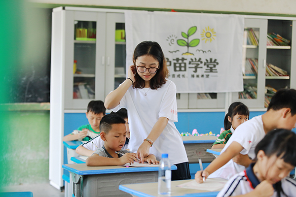 【“奋斗号”青春专列】青春学子：服务乡村教育 坚定理想信念